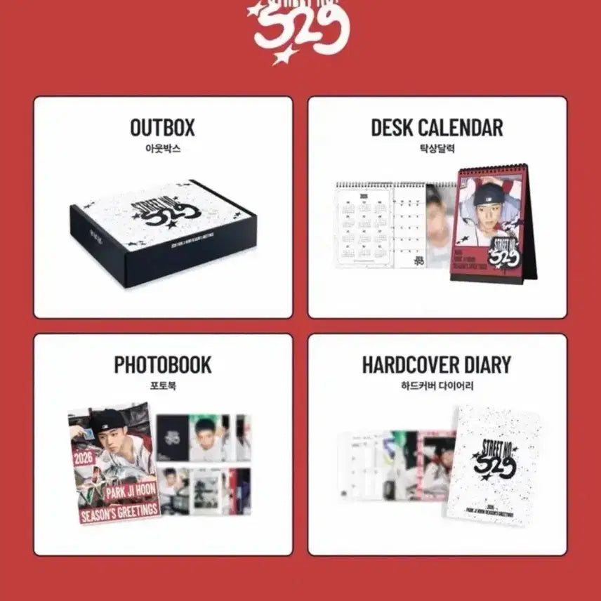 [SOLD OUT] 박지훈 시즌그린팅 2026 미사용