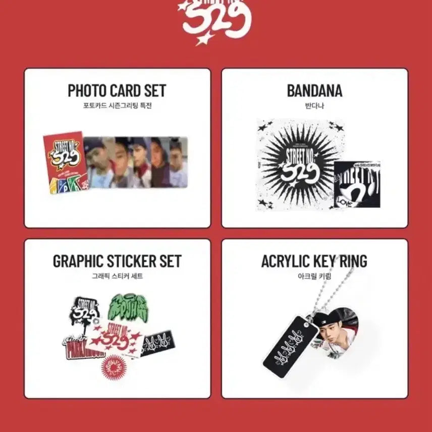 [SOLD OUT] 박지훈 시즌그린팅 2026 미사용