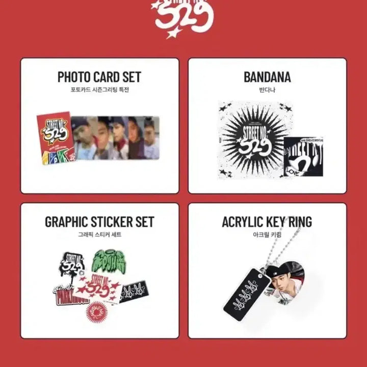 [SOLD OUT] 박지훈 시즌그린팅 2026 미사용