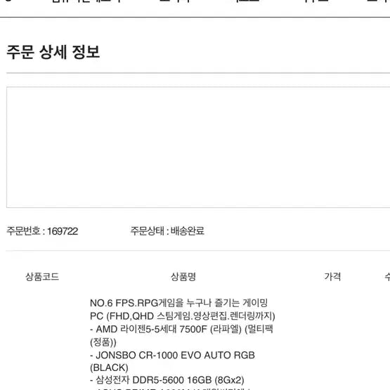 [BUNJANG] AMD Ryzen 5 7500F Raphael Multi Pack CPU / AMD 라이젠5-5세대 7500F (라파엘) (멀티팩) 정품