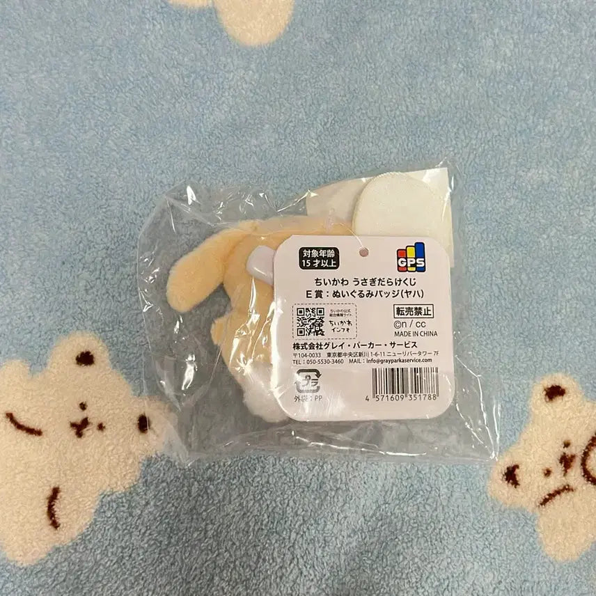 [BUNJANG] Chiikawa Robby Rabbit Badge / 치이카와 쿠지 롭이어 우사기 뱃지