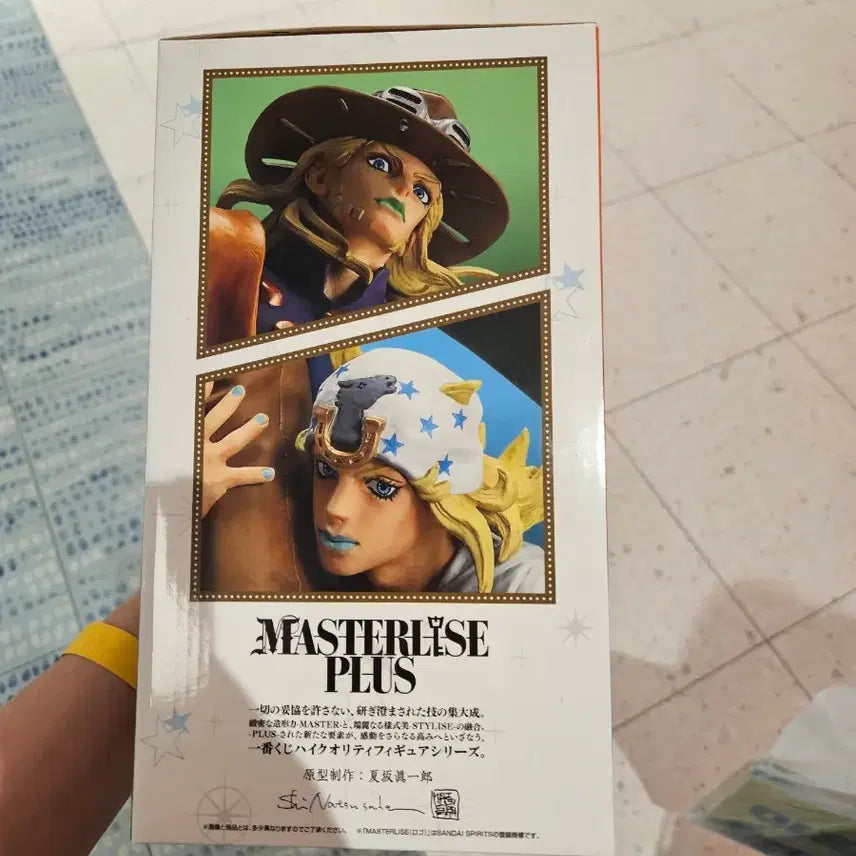 [BUNJANG] Bandai JoJo&