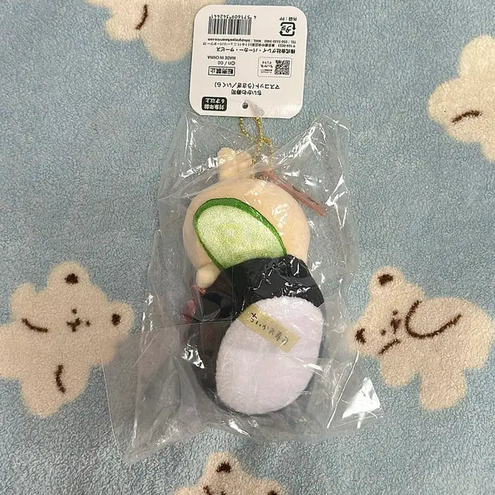 [BUNJANG] Chiikawa Salmon Roe Sushi Usagi Mascot / 치이카와 연어알 스시 우사기 마스코트