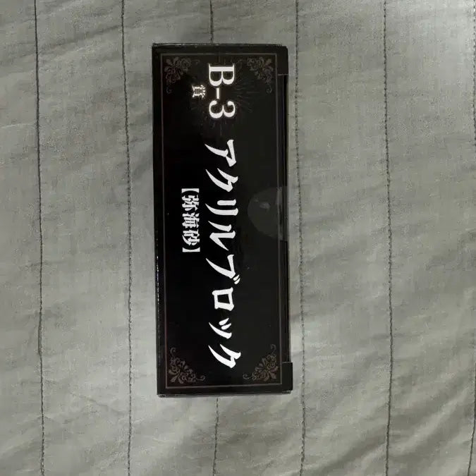 [BUNJANG] Death Note DMM Acrylic Block Amane Misa B-3 (Sealed) / 미개봉) DMM 데스노트 아크릴 아마네 미사 B-3