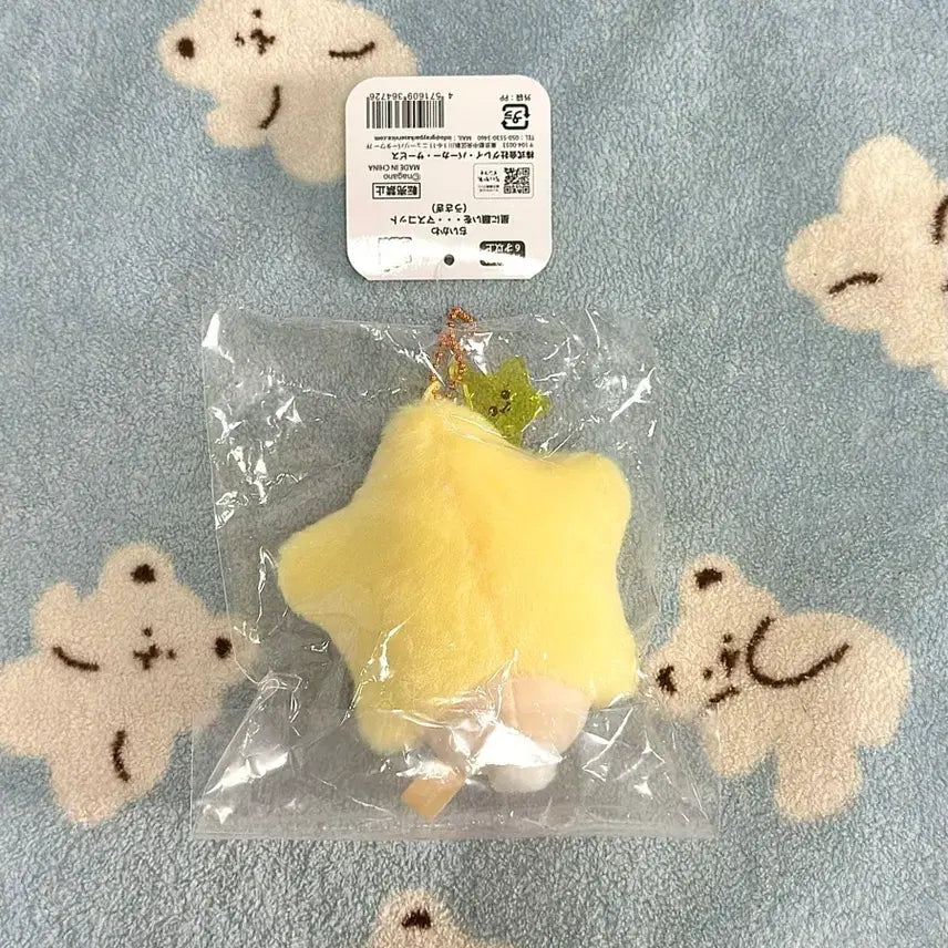 [BUNJANG] Chiikawa Usagi Tanabata Mascot / 치이카와 칠석 별에게 소원을 우사기 마스코트
