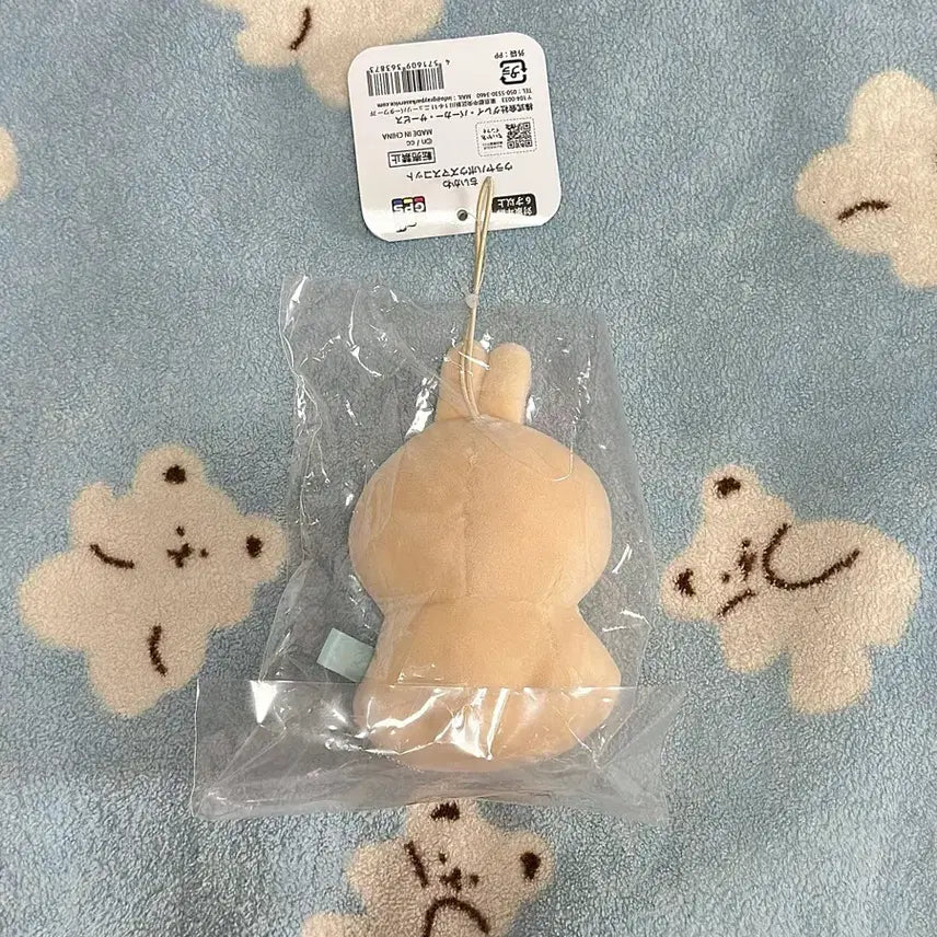 [BUNJANG] Chiikawa Teru Teru Bozu Usagi Mascot / 치이카와 테루테루 보우즈 우사기 마스코트