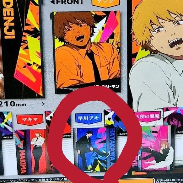 [BUNJANG] Chainsaw Man Aki Pouch Gacha / 체인소맨 아키 파우치 가챠
