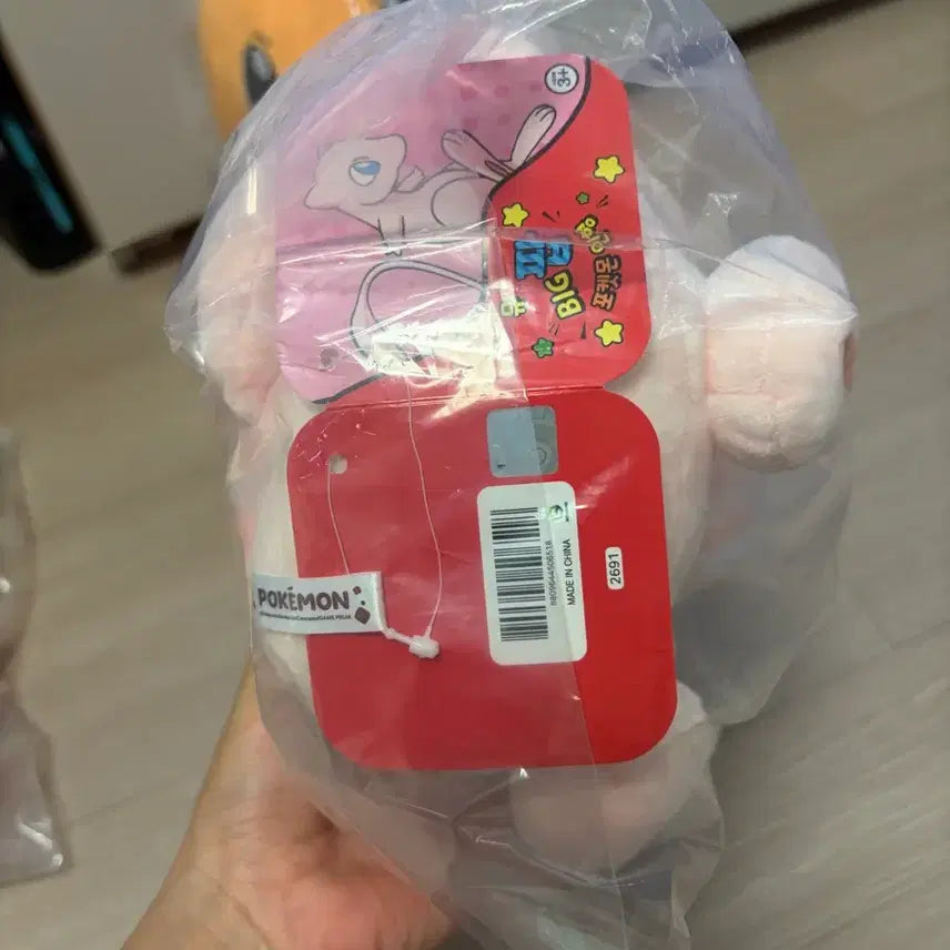 [BUNJANG] Pokemon Mew BigPuff Medium Plush Toy / 귀여운 포켓몬 뮤 빅팝 중형인형 새상품