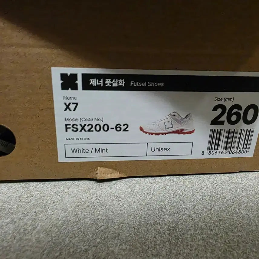 [BUNJANG] Genoa Futsal Shoes X7 TF (Size 260) / 제너 풋살화 X7 TF (260)