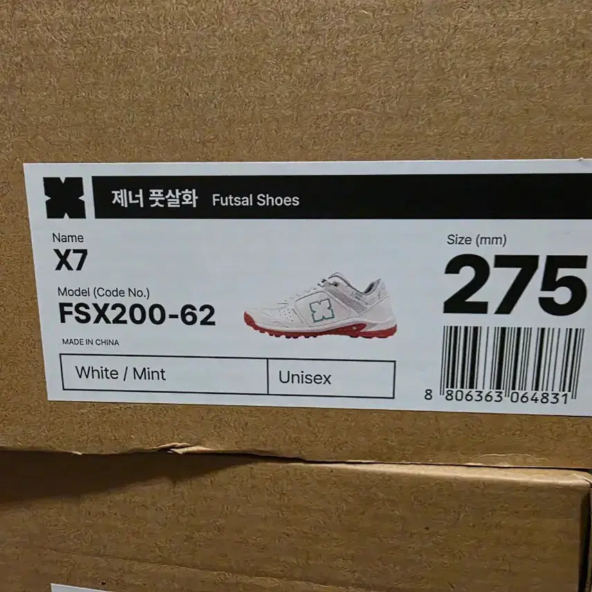 [BUNJANG] Genez Futsal Shoes X7 TF (275) / 제너 풋살화 X7 TF (275)