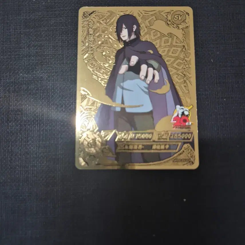 [BUNJANG] Naruto Card Sasuke Uchiha SV Gold / 나루토 카드 카유 우치하 사스케 sv 골드