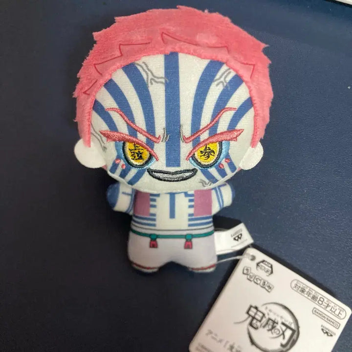 [BUNJANG] Demon Slayer Akaza Chibi Plush / 귀멸의 칼날 아카자 치비구루미