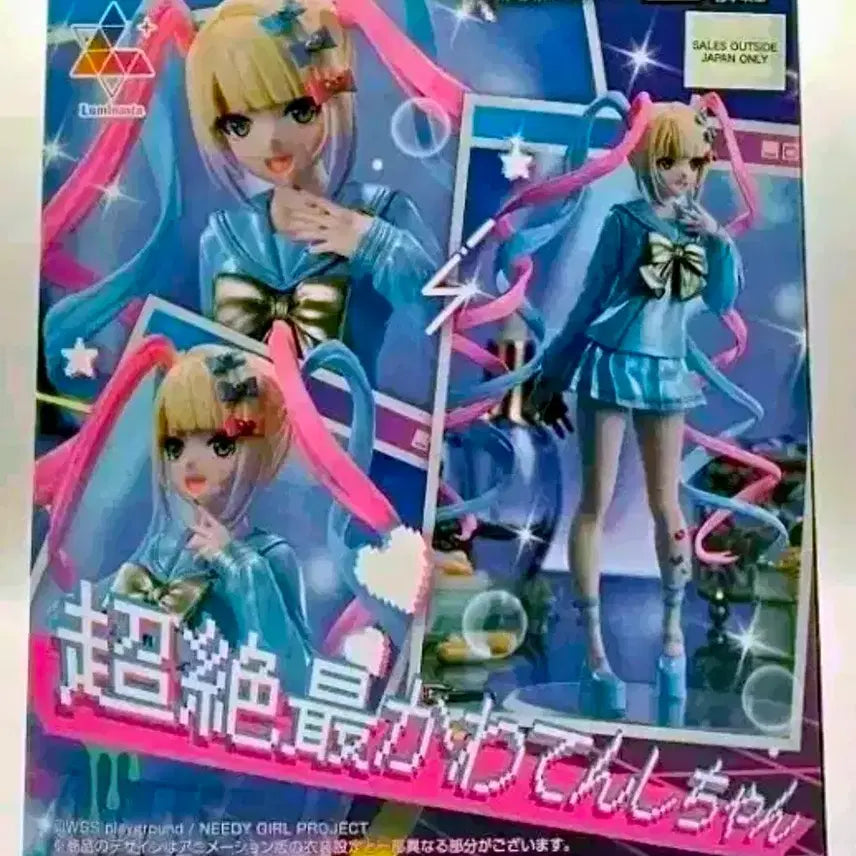 [BUNJANG] Sega Luminasta Nier:Automata YoRHa No.2 Type B Figure (Sealed) / [미개봉]SEGA Luminasta 니디 걸 오버도즈 초텐짱 피규어