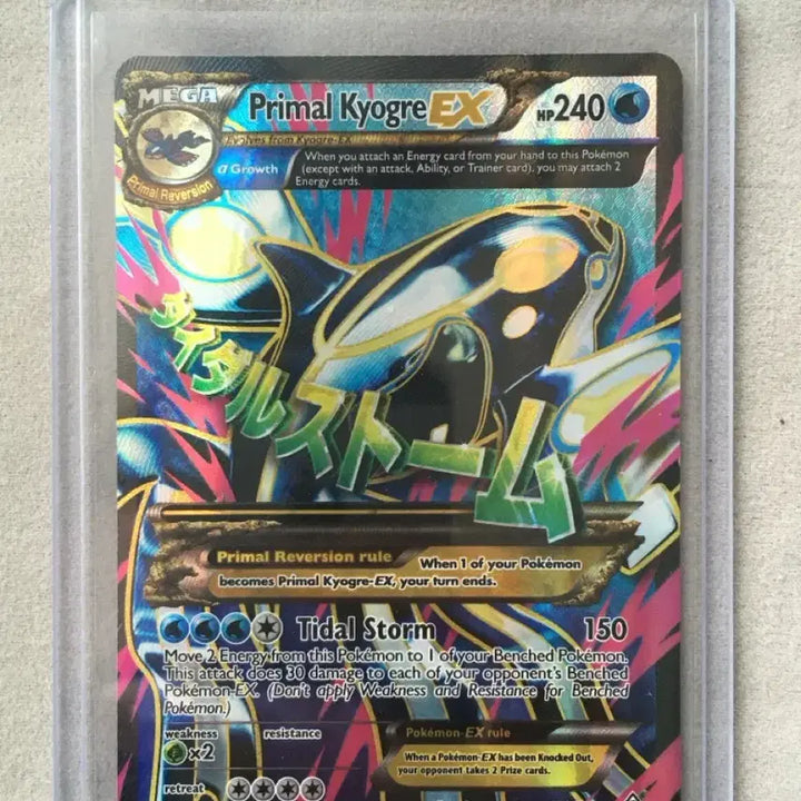[BUNJANG] Pokemon Card Primal Groudon EX North American Edition (149/160) / 포켓몬 카드 원시 가이오가 EX 북미판 (149/160)