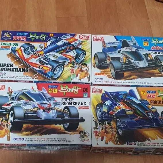 [BUNJANG] Dallyeora Boomerang Mini Car 4-Piece Set (1996) / 국내판 1996년도 달려라 부메랑 미니카4종세트 일괄로 팝니다
