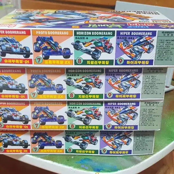 [BUNJANG] Dallyeora Boomerang Mini Car 4-Piece Set (1996) / 국내판 1996년도 달려라 부메랑 미니카4종세트 일괄로 팝니다