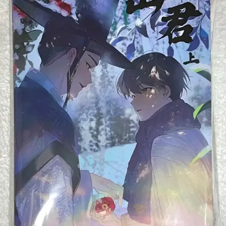 [BUNJANG] Demutj Cheongryu &amp; Munda Fanfiction: Sangha Set / 데못죽 청려문대 회지 엋문회지 산군