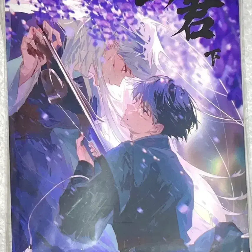 [BUNJANG] Demutj Cheongryu &amp; Munda Fanfiction: Sangha Set / 데못죽 청려문대 회지 엋문회지 산군