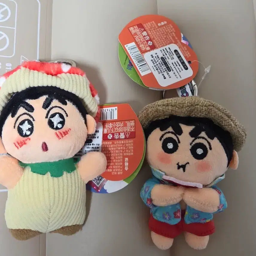 [BUNJANG] Crayon Shin-chan Plush Keychain Set / 짱구는못말려 봉제 키링 2종