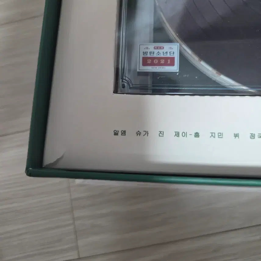 [BUNJANG] BTS 2021 Season&