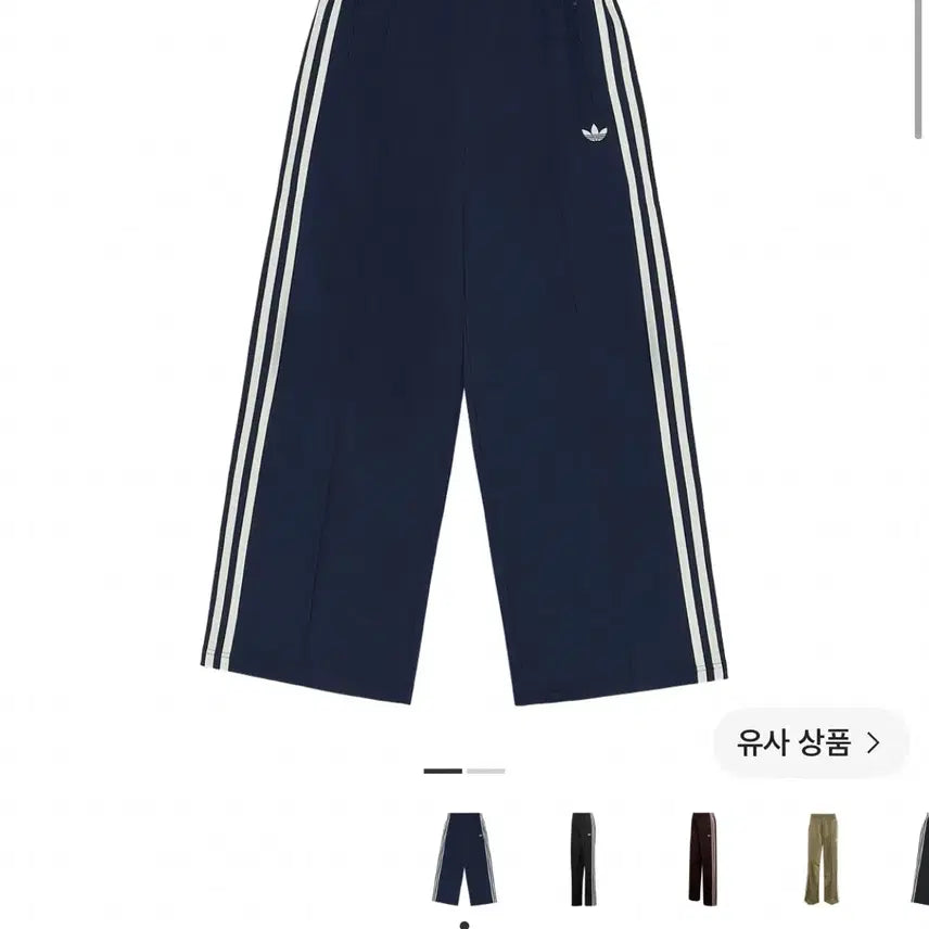 [BUNJANG] Adidas Firebird Loose Track Pants Night Indigo M / 아디다스 트랙팬츠