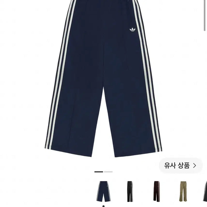 [BUNJANG] Adidas Firebird Loose Track Pants Night Indigo M / 아디다스 트랙팬츠