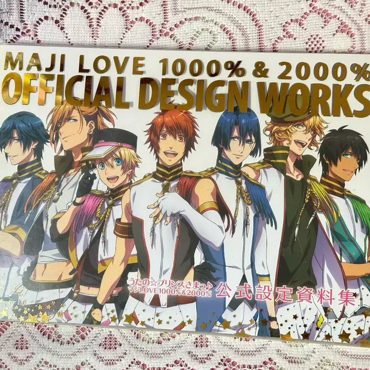 [BUNJANG] Uta no Prince-sama MAJI LOVE 1000% &amp; 2000% Official Setting Book / 우타프리 설정집(센파/니센파)