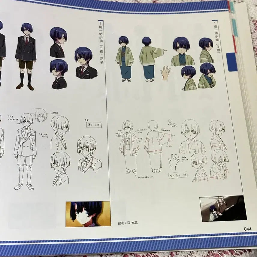 [BUNJANG] Uta no Prince-sama MAJI LOVE 1000% &amp; 2000% Official Setting Book / 우타프리 설정집(센파/니센파)