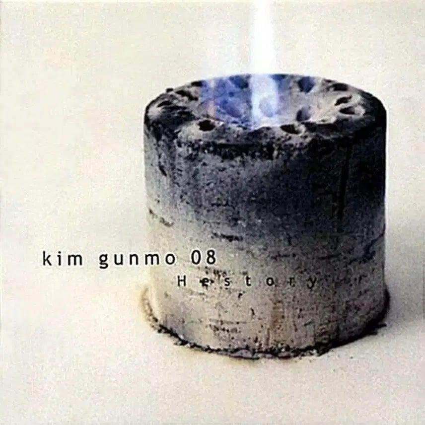 [BUNJANG] Kim Gun-mo 8th Album &