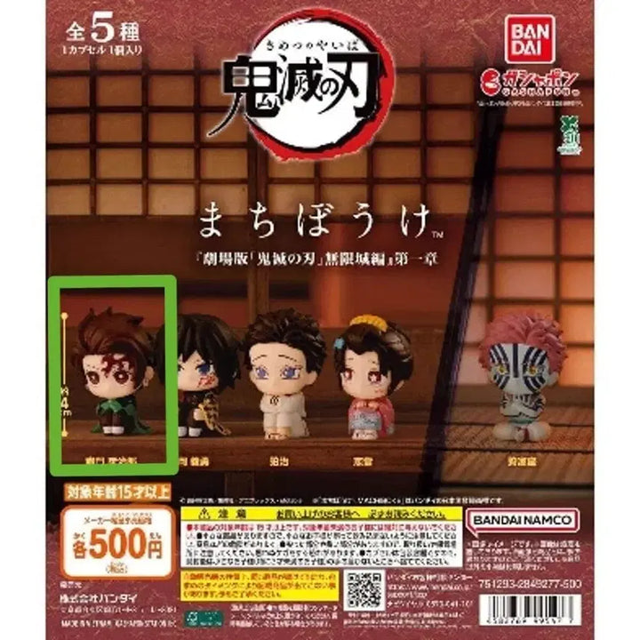 [BUNJANG] Demon Slayer: Kimetsu no Yaiba Mugen Train Gacha Figure / 귀멸의칼날 귀칼 마치보케 마치보우케 무한성 가챠