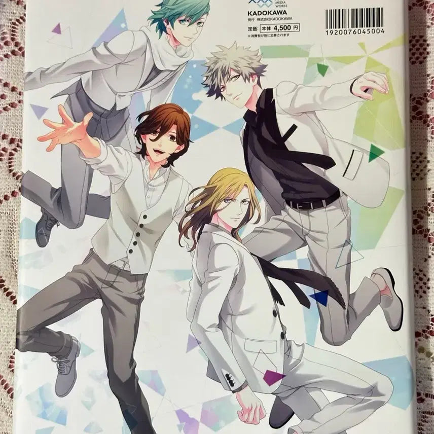 [BUNJANG] UtaPri 5th Anniversary Memory Book / 우타프리 5주년 메모리북