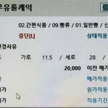 [SOLD OUT] 블루아카이브 미카 나기사 GS 포토카드