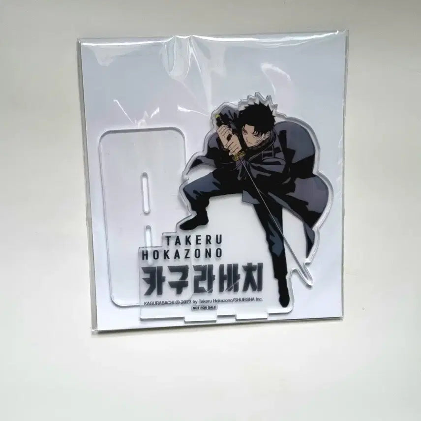 [BUNJANG] Kagurabachi Vol. 12 Kyobo Exclusive Big Acrylic Stand / 카구라바치 12권 교보 특전 빅 아크릴 미개봉