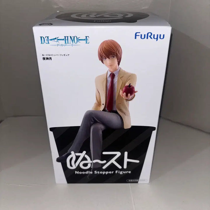 [SOLD OUT] 데스노트 야가미 라이토 후류 누들스토퍼 피규어