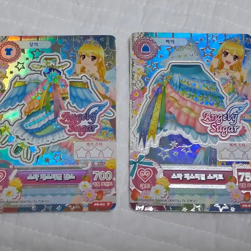 [BUNJANG] Aikatsu! Aikatsu! Star Festival Card Set / 아이카츠 아이엠스타 카드 스타페스티벌 조각 한판