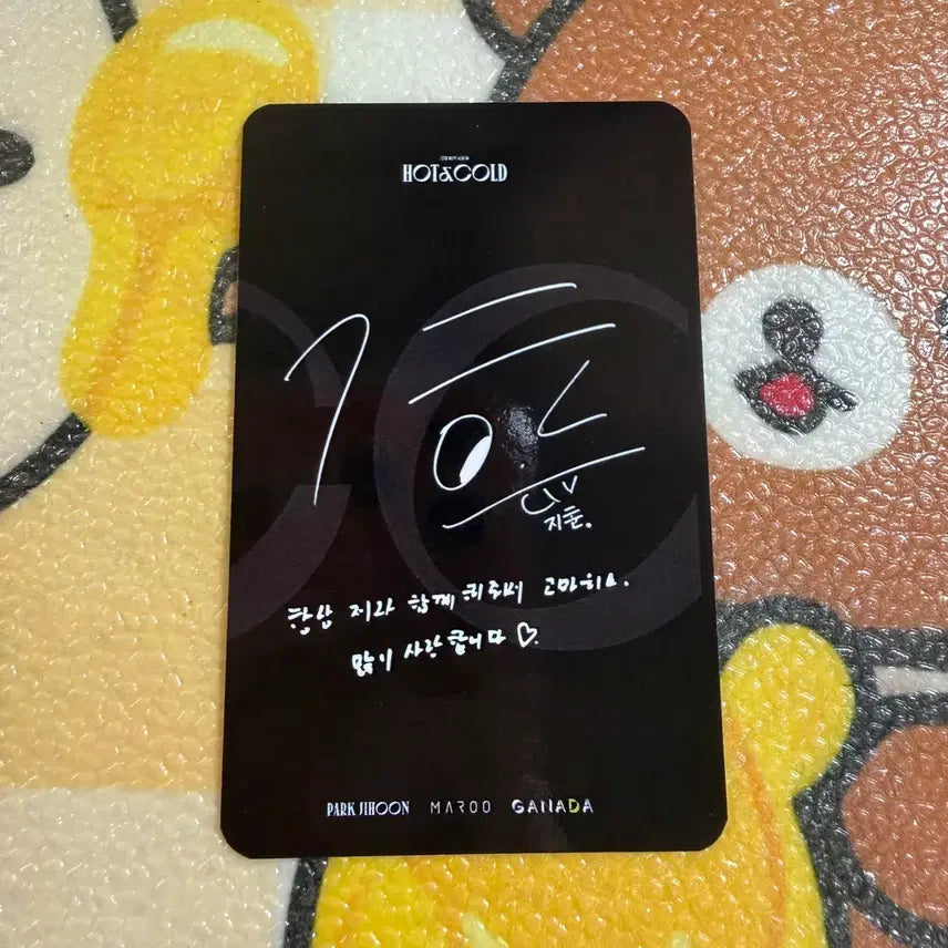 [BUNJANG] Park Ji Hoon Thailand Special Fanmeeting 2022 Photocard / 박지훈 태국 스페셜 팬미팅 2022 포토카드