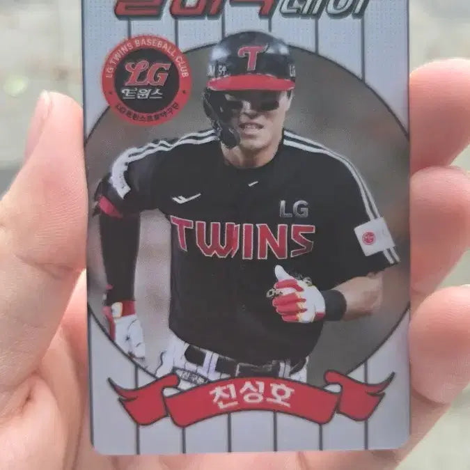 [BUNJANG] LG Twins Cheon Seong-ho Classic Day Photocard / LG트윈스 천성호 클래식 데이 포카