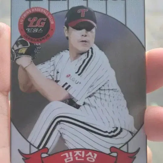 [BUNJANG] LG Twins Kim Jin-sung Classic Day Photocard / LG트윈스 김진성 클래식 데이 포카