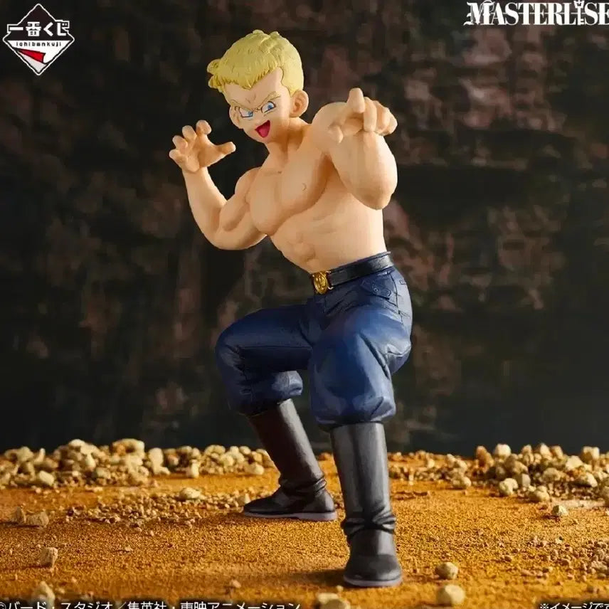 [BUNJANG] Dragon Ball EX Blue General C Prize Red Ribbon Figure (Sealed) / 드래곤볼 EX 블루장군 C상 미개봉 레드리본 + 하위상
