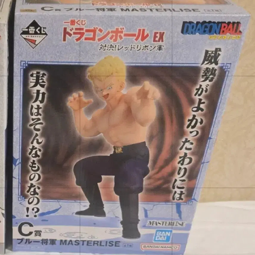 [BUNJANG] Dragon Ball EX Blue General C Prize Red Ribbon Figure (Sealed) / 드래곤볼 EX 블루장군 C상 미개봉 레드리본 + 하위상