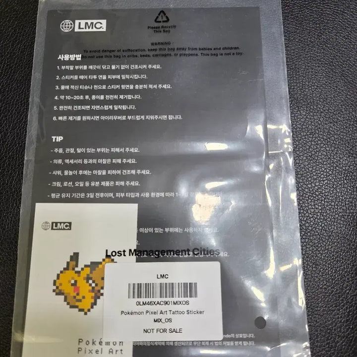 [BUNJANG] LMC Pokémon Tattoo Sticker / LMC 포켓몬 타투 스티커