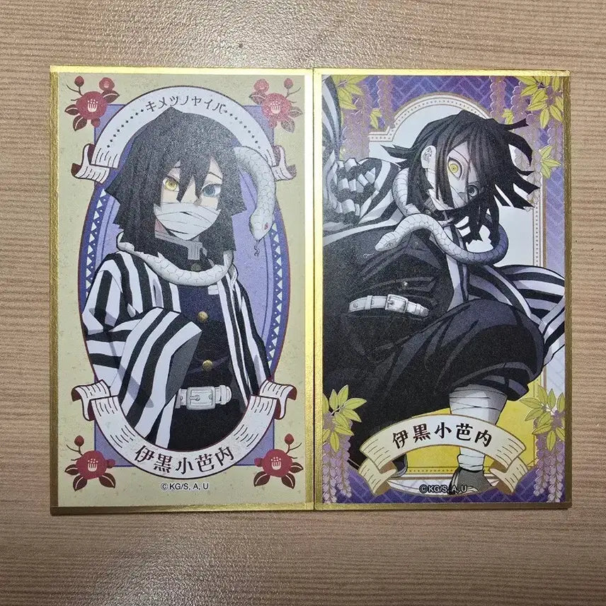 [BUNJANG] Demon Slayer: Kimetsu no Yaiba Iguro Obanai Art Board Set / 귀멸의 칼날 이구로 그림 색지 팝니다