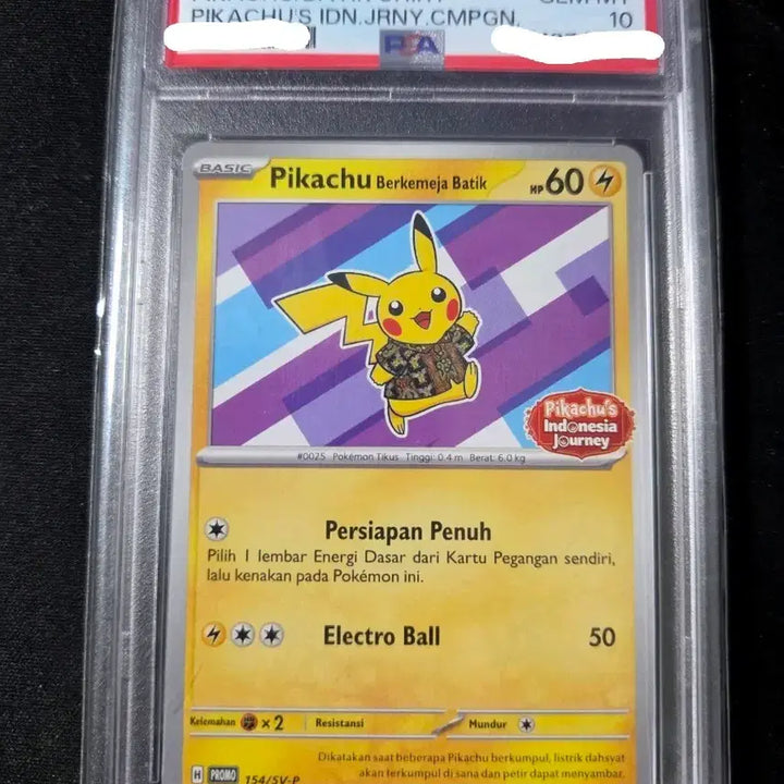 [BUNJANG] Pikachu Batik PSA 10 / 바틱 피카츄 psa10