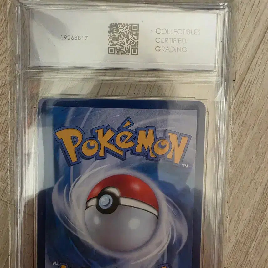 [BUNJANG] Meowth EX SAR 114 CCG 10 Graded Pokemon Card / 한판 나옹sar ccg10등급