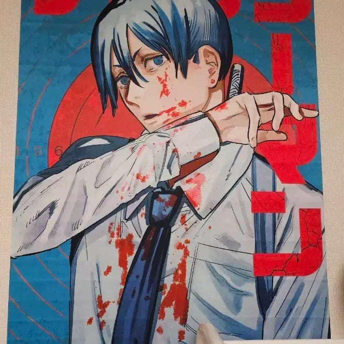 [BUNJANG] Chainsaw Man Aki Tapestry Scroll / 체인소맨 아키 테피스트리 족자봉