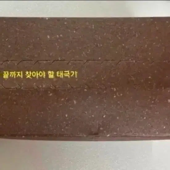 [BUNJANG] Taegeukgi Korean Flag Badge (Bohoon/Yooheuchatgi) / 태극기(보훈/유해찾기)뱃지