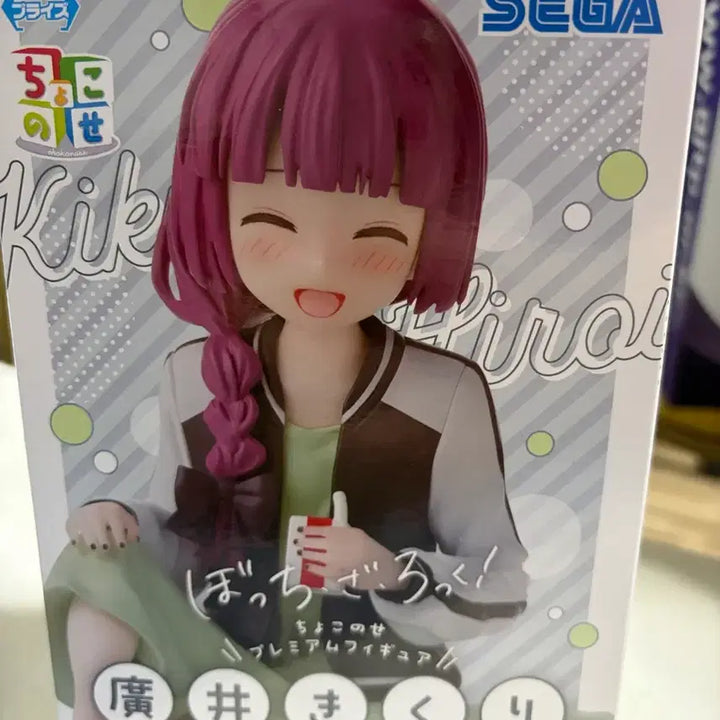 [SOLD OUT] 봇치더락 히로이 키쿠리 누들스토퍼 피규어