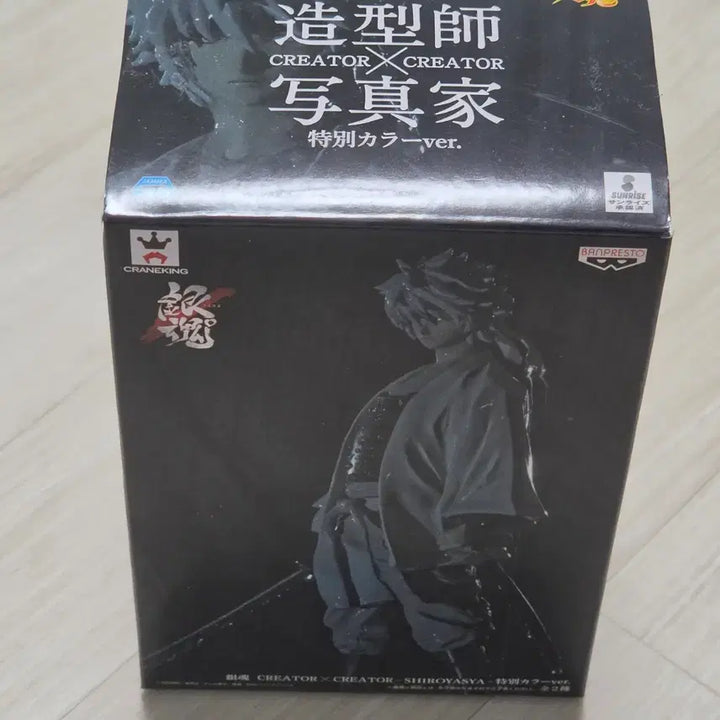 [SOLD OUT] 은혼 CREATORxCREATOR 긴토키 백야차 피규어