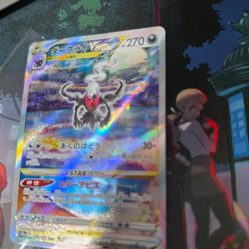 [BUNJANG] Darkrai VSTAR Japanese Edition / 포켓몬카드 다크라이vstar 일판