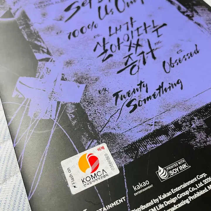 [BUNJANG] TUNEXX Mini 1st Album Signed / 튜넥스 TUNEXX 미니 1집 친필싸인 앨범 비매